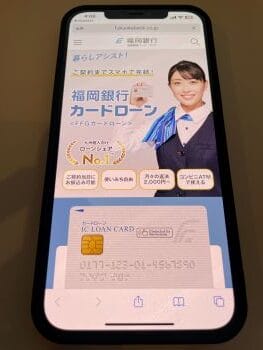 福岡銀行モバイルサイト